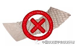 防压疮垫叫什么压疮——一个不可忽视的康复隐患_https://www.jmylbn.com_新闻资讯_第16张