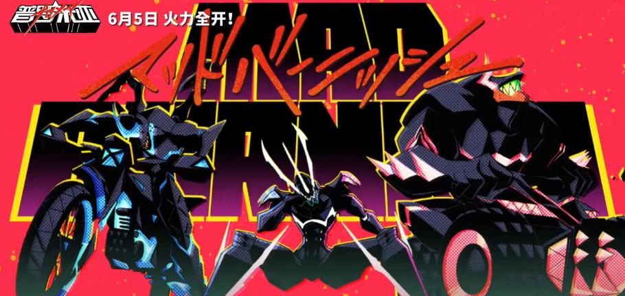 3万人吹爆流动彩虹般的普罗米亚