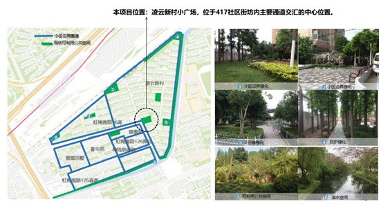 “凌云417街区” (图片来源:同济大学社会学系)