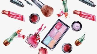 过半化妆品被检有毒，追求美需要付出多少代价？