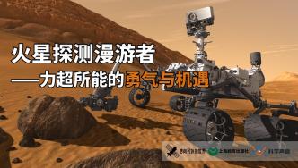 勇气号与机遇号：表面曾有水流动，使火星气候变化成未解之谜