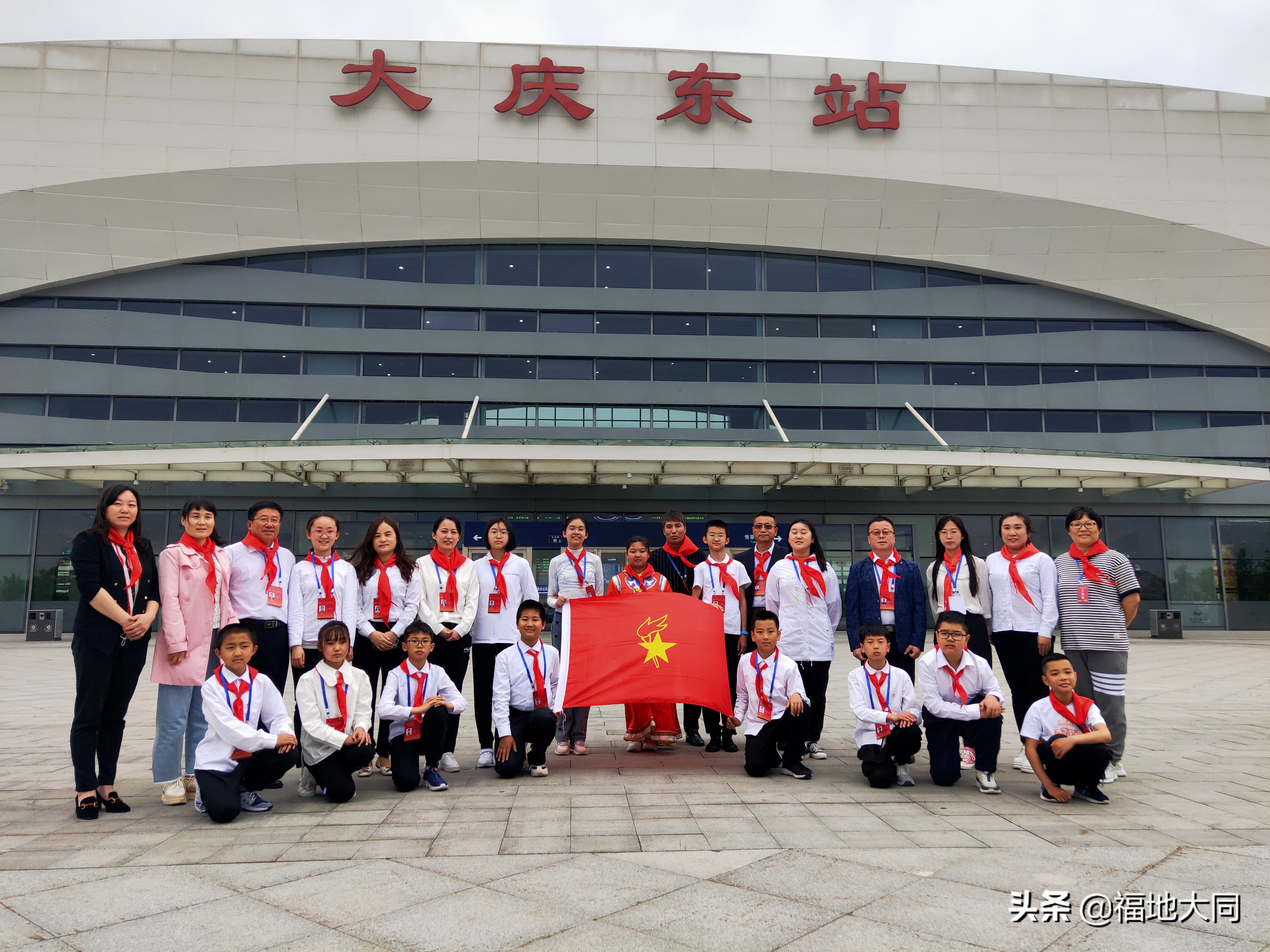 「大庆大同」八井子中心小学从小学先锋，长大做先锋