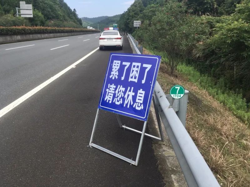 我为群众办实事夏季如何预防疲劳驾驶他们这么做