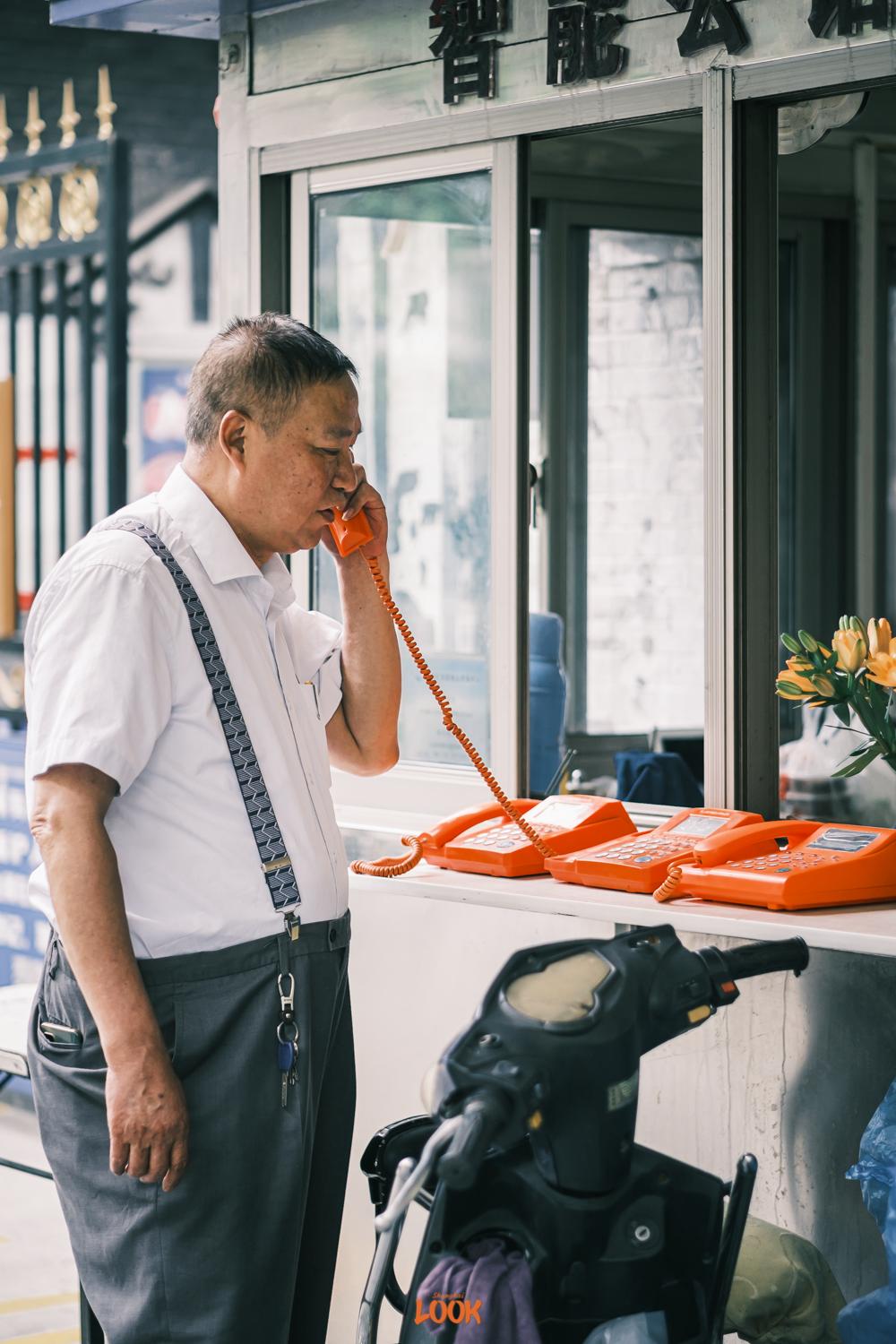 look上海最后一间传呼电话亭