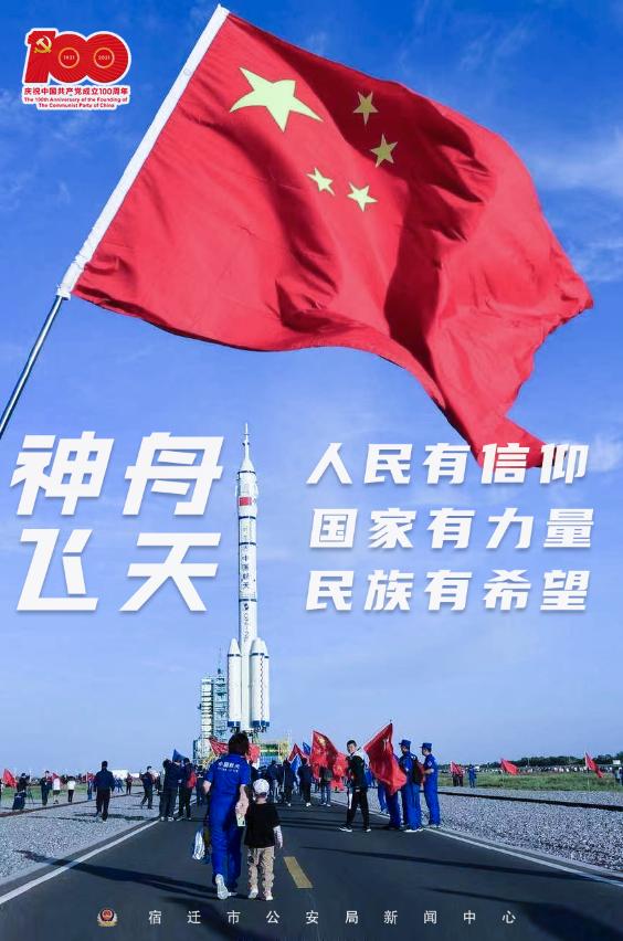 星辰大海我们来了