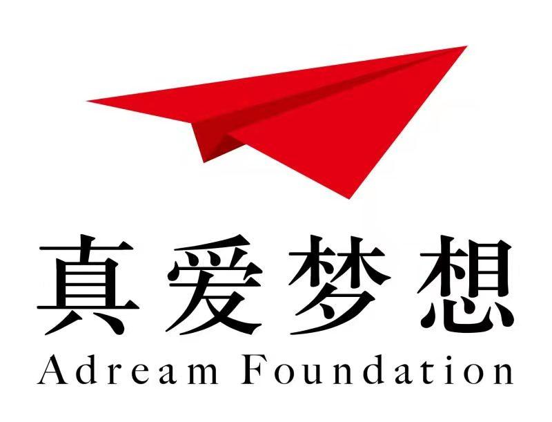 招生2021年暑期梦想课程开班招生啦