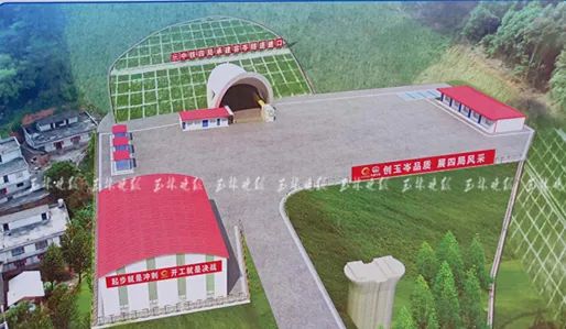 7036米南深高铁玉岑段最长隧道进洞施工