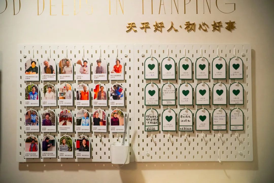 心愿墙成为服务百姓连心墙社区版解忧杂货铺上线