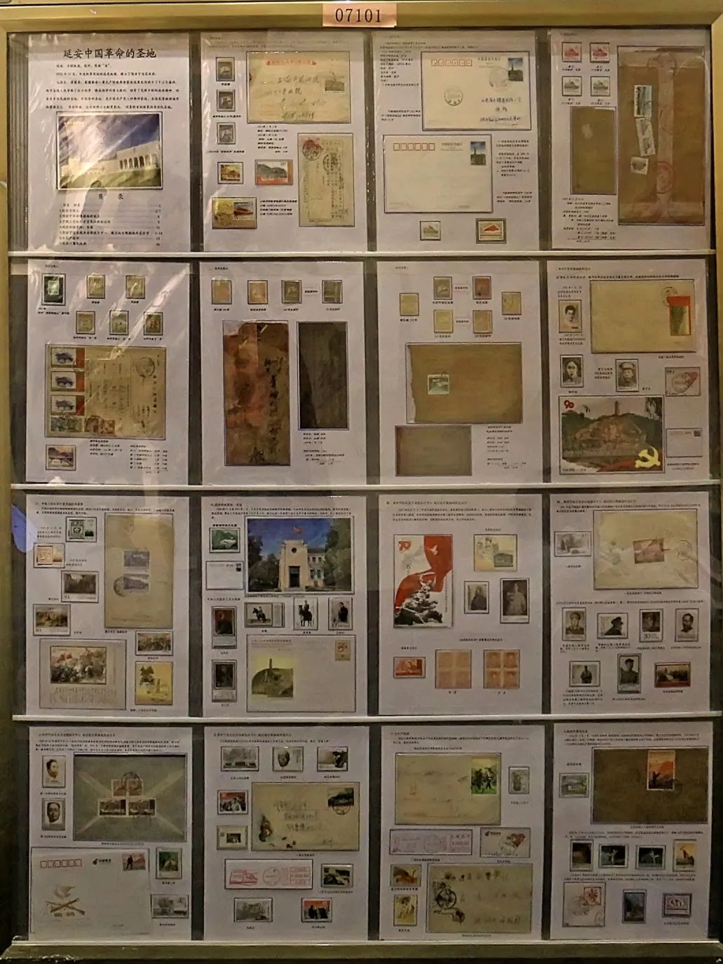 本次集邮展主要是通过邮票,纪念封,邮折,邮品等集中展示建党百年来的