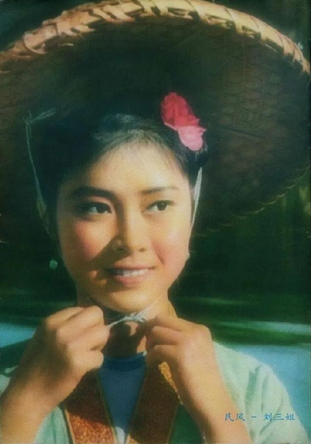 建党百年她故事9丨三月三让我们这样认识刘三姐在法卡山哭着宣誓入党