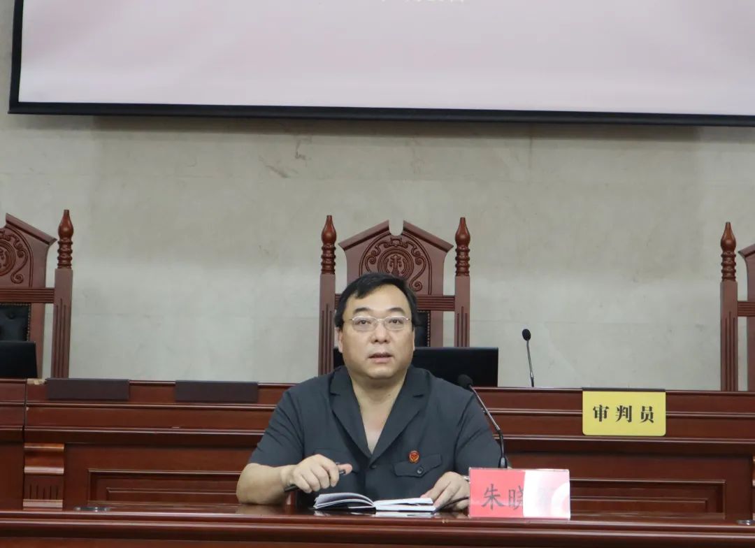 朱晓军院长给全院干警上党史学习教育专题党课