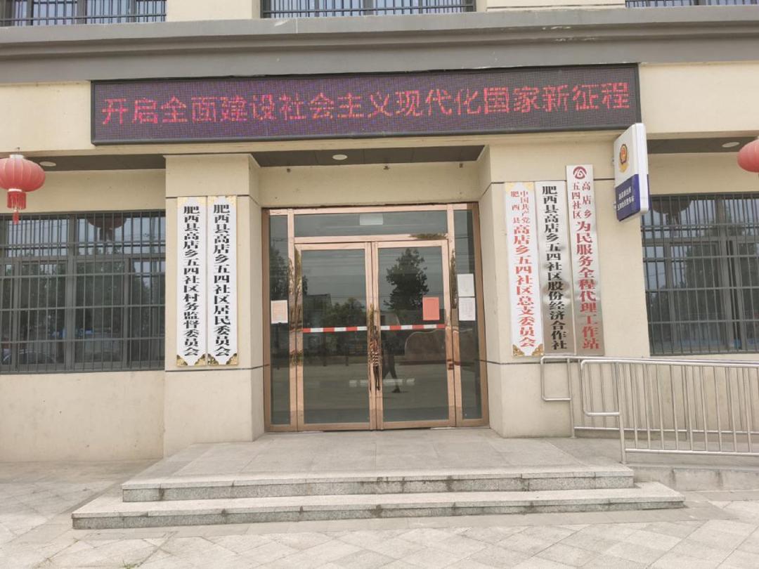街头最靓红色风景线肥西县积极营造庆祝建党100周年浓厚氛围