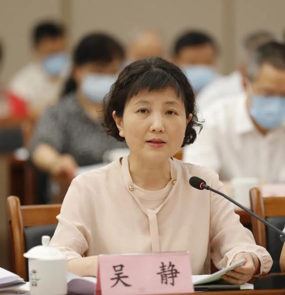 协商建言吴静在市政协十一届二十三次常委会专题协商会上发言