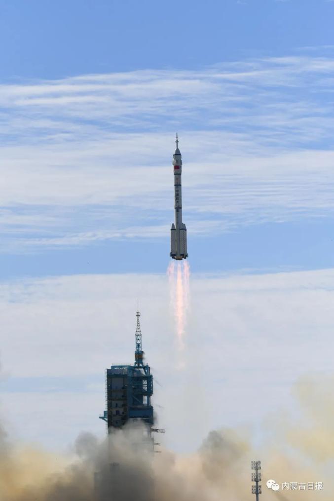 神舟十二号载人飞船发射圆满成功