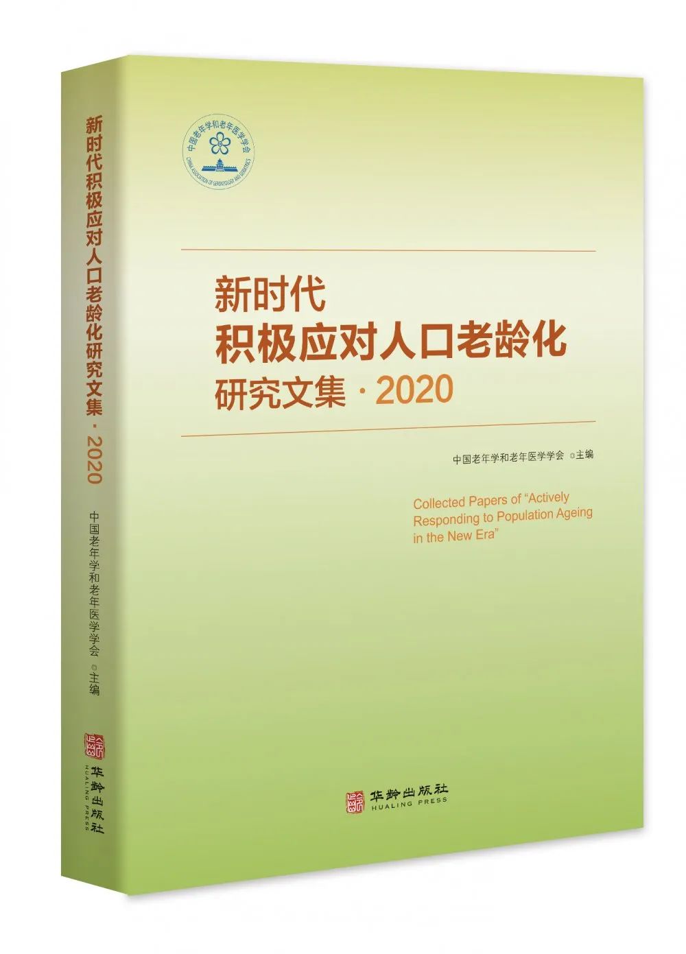 美国人口日_卫健要闻世界人口日中国主题确定:“生有所护,幼有所育”