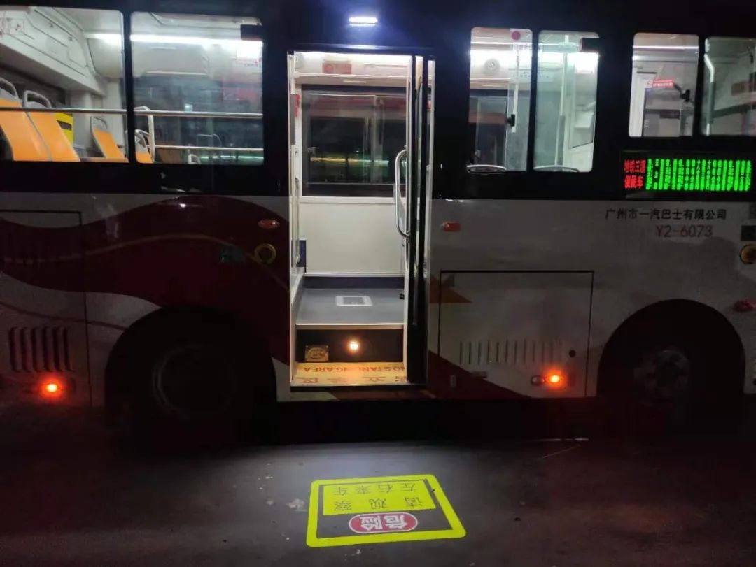这个提醒,亮了!