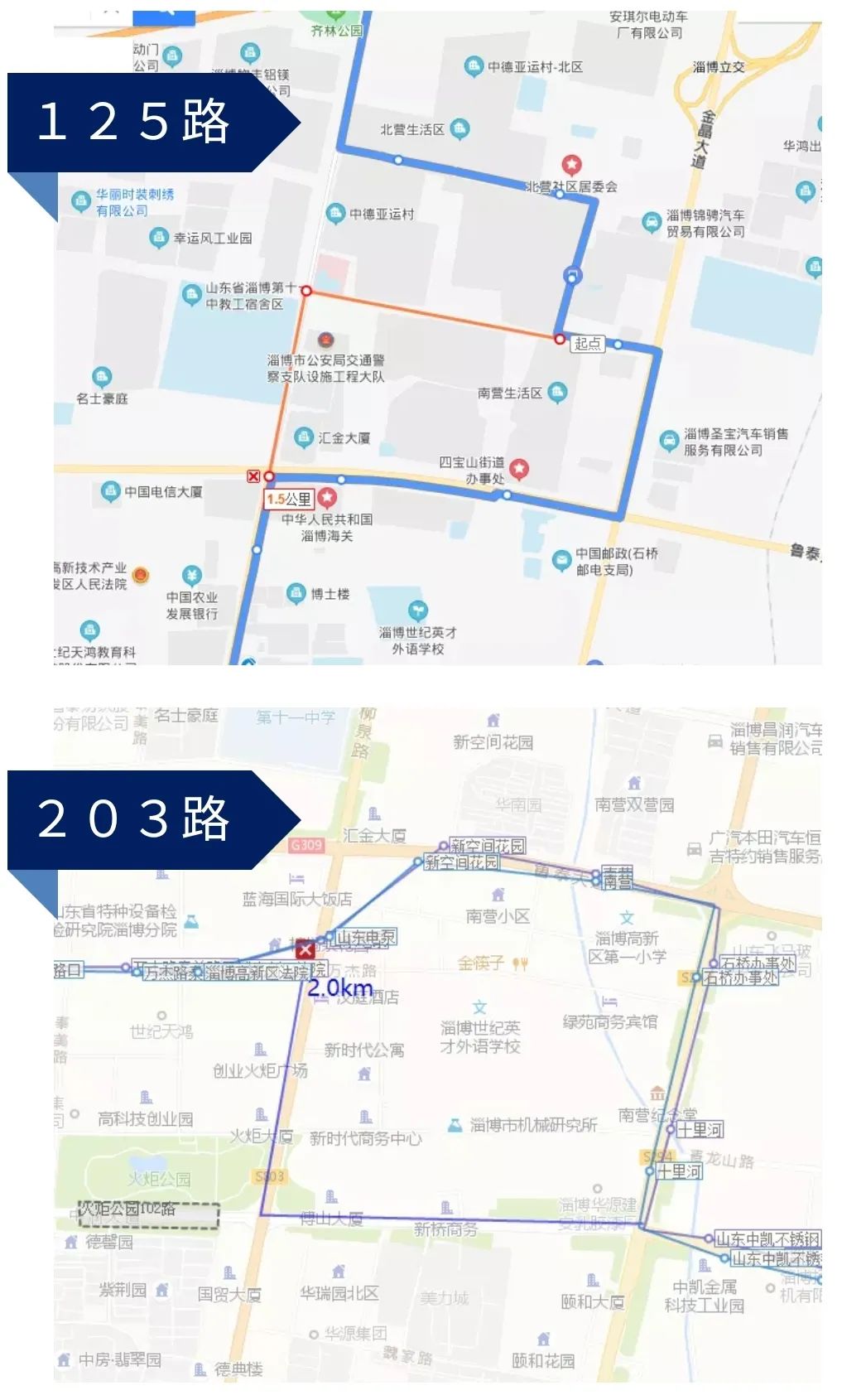 淄博255路公交车路线图图片