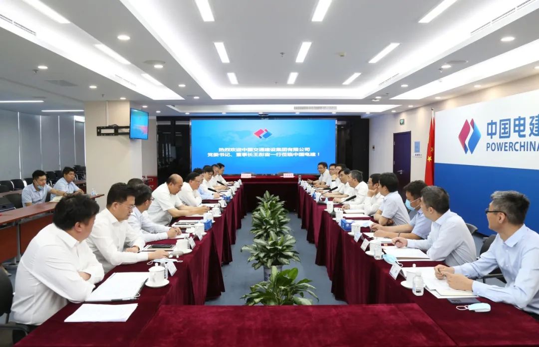 中交集团与中国电建签署战略合作协议_澎湃号·政务_澎湃新闻-The Paper