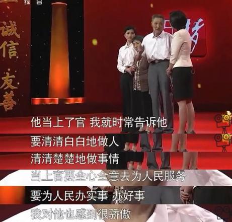 廖俊波父亲的一番话后来,廖俊波常跟家人说的一句话就是:"我们要懂得