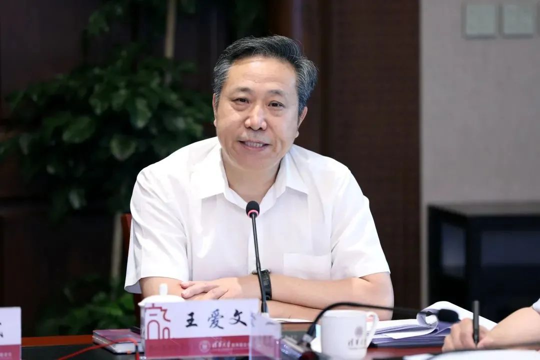 清华大学"第三次分配"研讨会举行