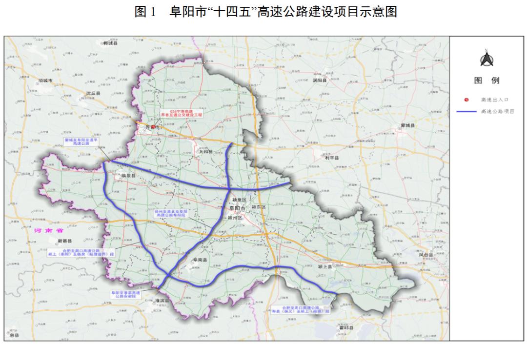 合周高速公路颍上至临泉段,徐州至淮北至阜阳高速公路,规划建设北