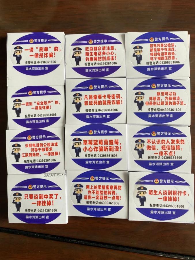 这一张小贴纸蜀黍希望你能多看它一眼