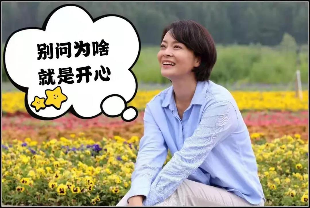 央八重播《鲜花盛开的山村》!网友:必须要二刷的剧!