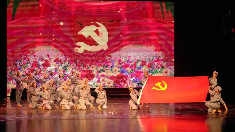 舞蹈《党旗更鲜艳》.