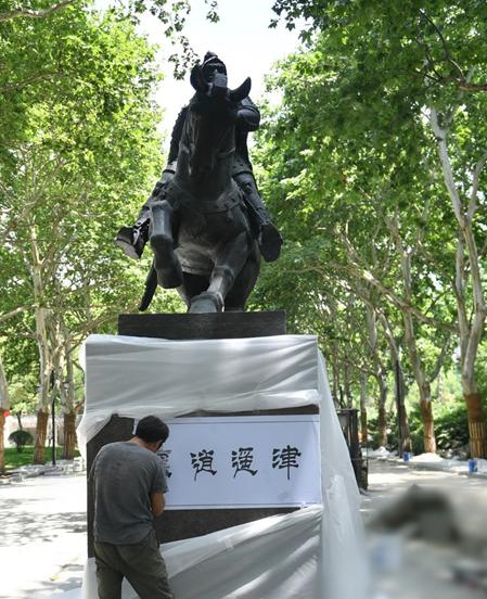 再現了逍遙津青史留名的歷史淵源,張遼塑像,飛騎橋,