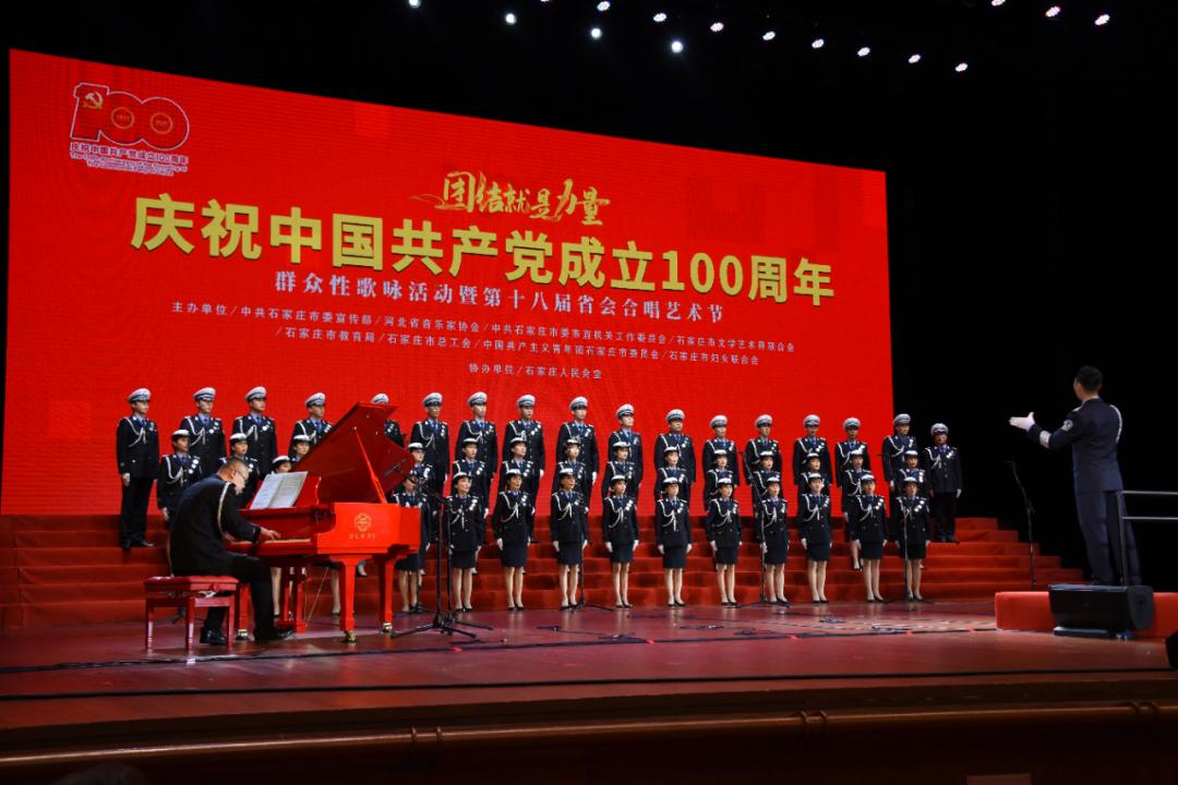 建党100周年大合唱图片图片