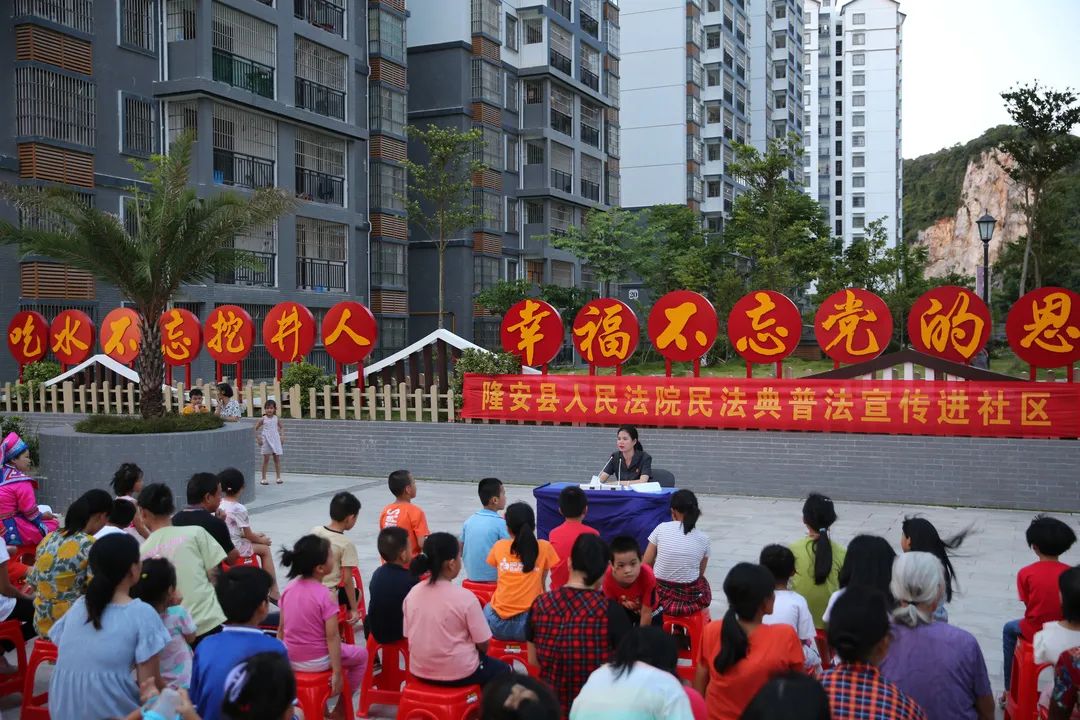 延伸司法職能為搬遷移民安居樂業保駕護航隆安縣法院多措並舉助力安置