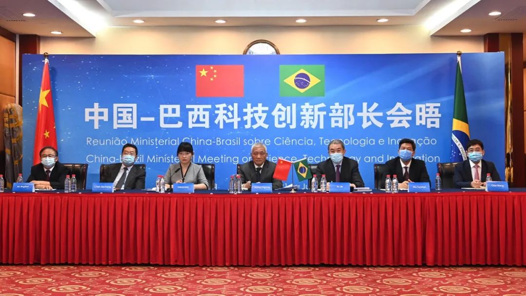 科技部部长王志刚与巴西科技创新部部长马科斯庞特斯举行视频会晤