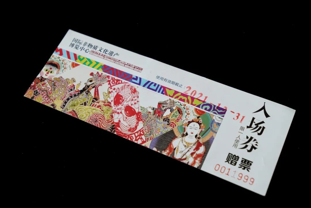 认可可用喔)知美术馆/2021年下半年新展单人门票b 类四川博物院/牛