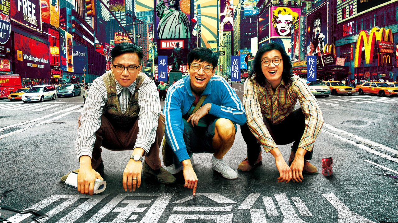 黄晓明持股基金公司注销,与其曾出演的电影同名_媒体_澎湃新闻-the