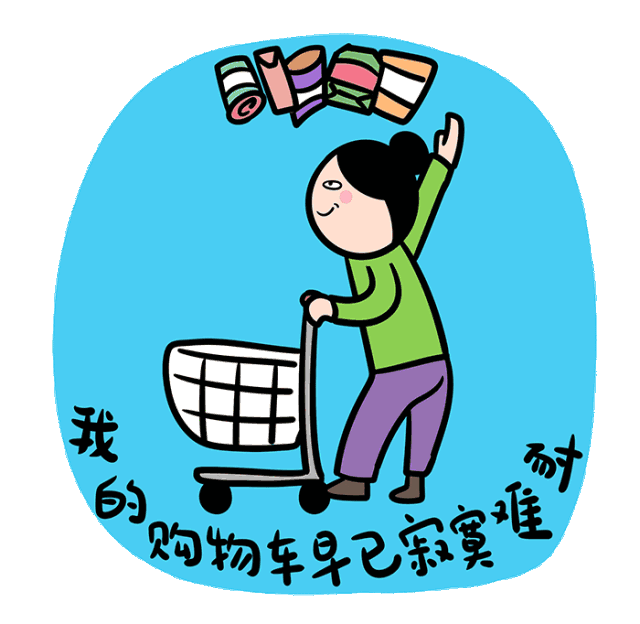 预售,抢红包,跨店满减.