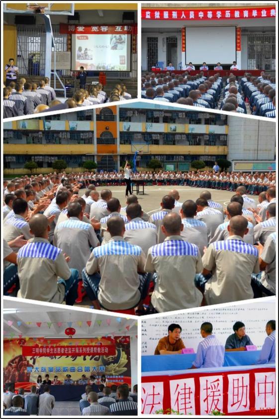 近期,清流监狱来了一批新犯.