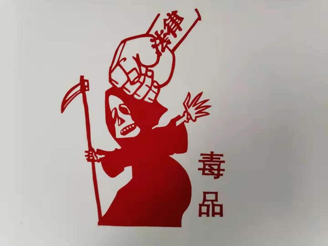 "指"间文化绎"禁毒",一双巧手"剪"传承