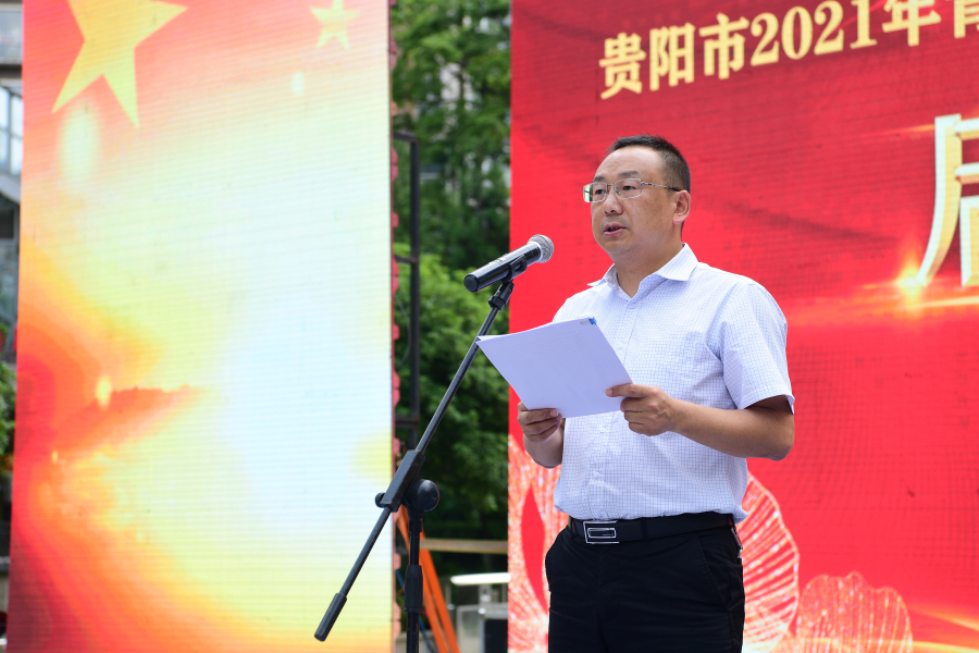 贵阳市委政法委副书记王光华在启动仪式上致辞