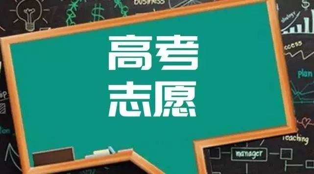 开展高考志愿填报指导的合作,切勿轻信所谓的"天价"志愿填报指导服务