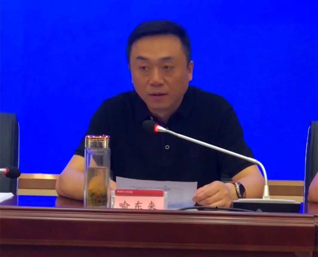 队伍教育整顿利川市法院召开队伍教育整顿整治情况通报暨政治承诺会