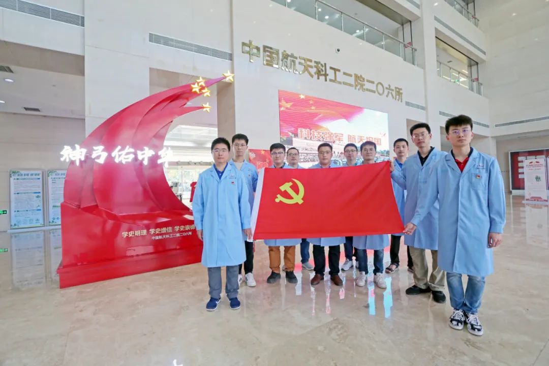 中国航天科工将党史学习教育融入载人航天工程协作配套任务中让党旗在