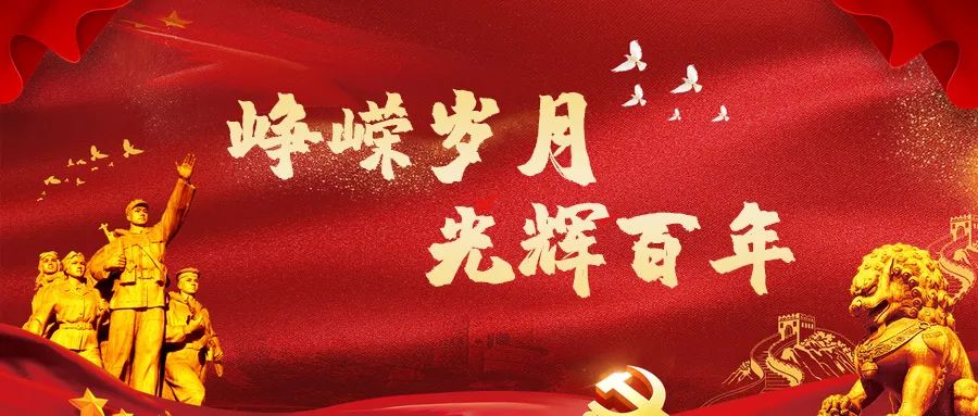 探寻先烈足迹99追忆峥嵘岁月"蓝朋友"带您读档晋城红色故事