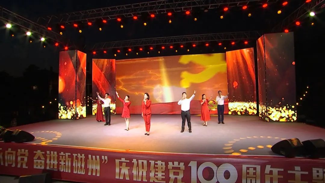 红心永向党奋进新磁州庆祝建党一百周年主题诗会举行
