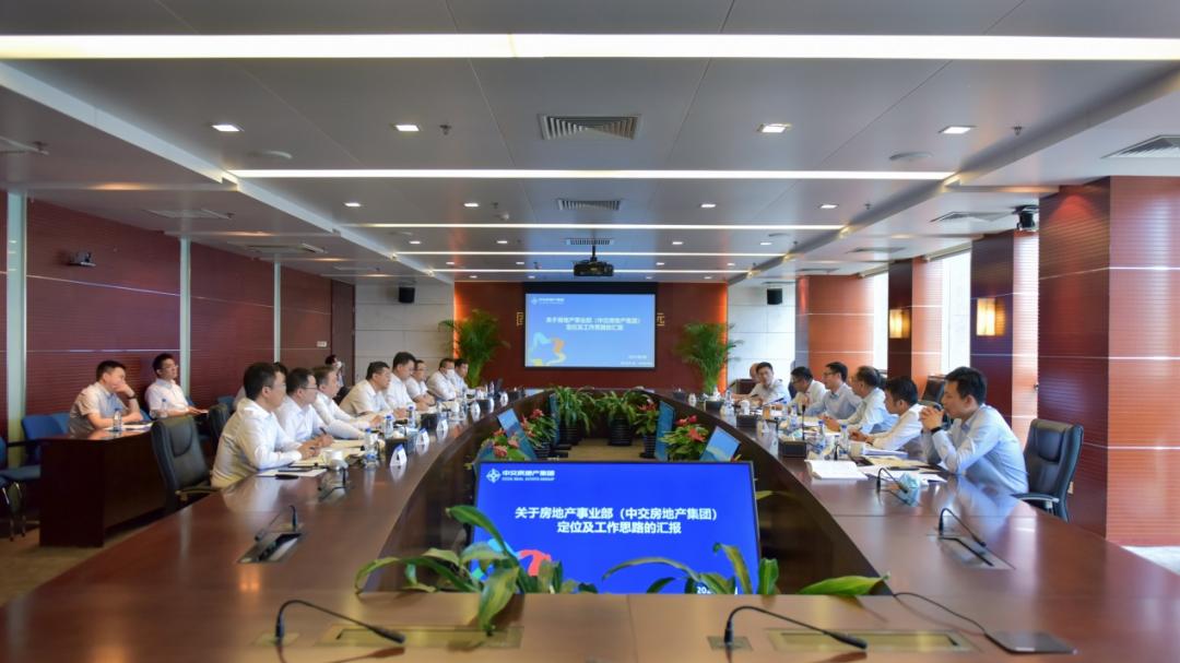 王海怀出席公司房地产事业部（中交房地产集团）专题会议_澎湃号·政务_澎湃新闻-The Paper