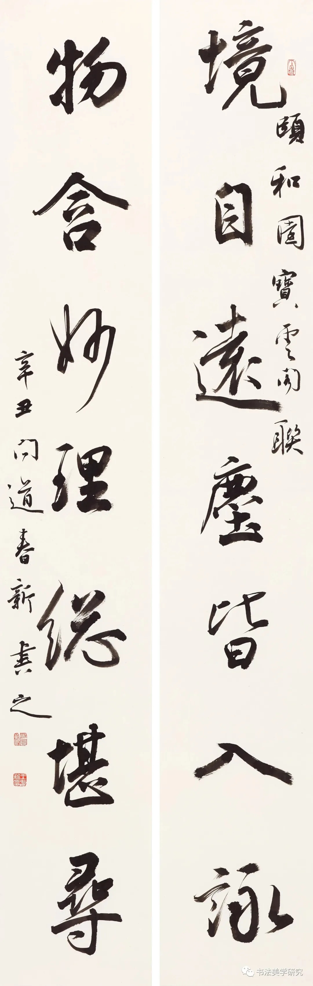 王春新书法展作学术论评_媒体_澎湃新闻-the paper