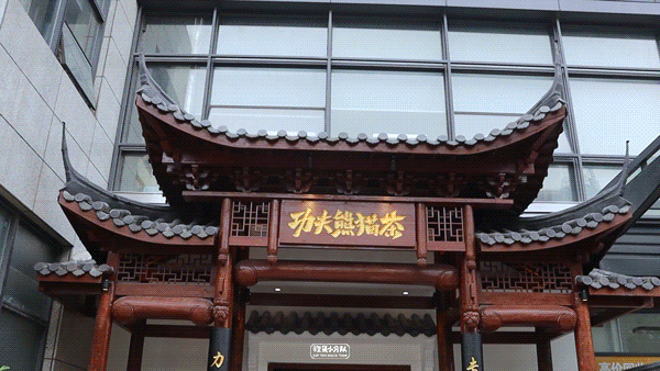teammuchtooeat400㎡古风主题,搬来整座吊脚楼那只胖乎乎的,却演过