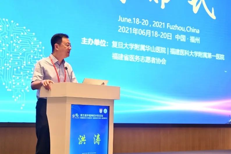 附一医院神经外科联盟换挡升级为国家区域医疗中心神经外科联盟!