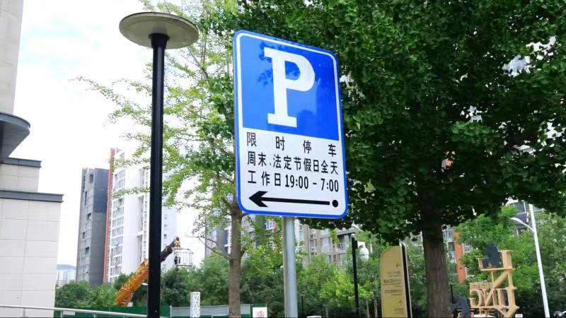 急寻密接者的密接者||山东发布多个人事任免||这