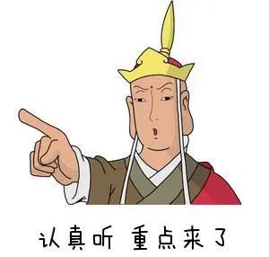 请各位乡亲父老们搬好小板凳,上干货啦