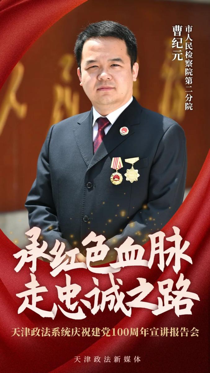 6月21日我们不见不散